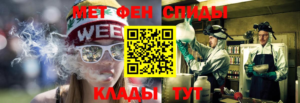 Сертолово  Вход с VPN  Каннабис  НБОМе  Мефедрон кристаллы  ГАШИШ 