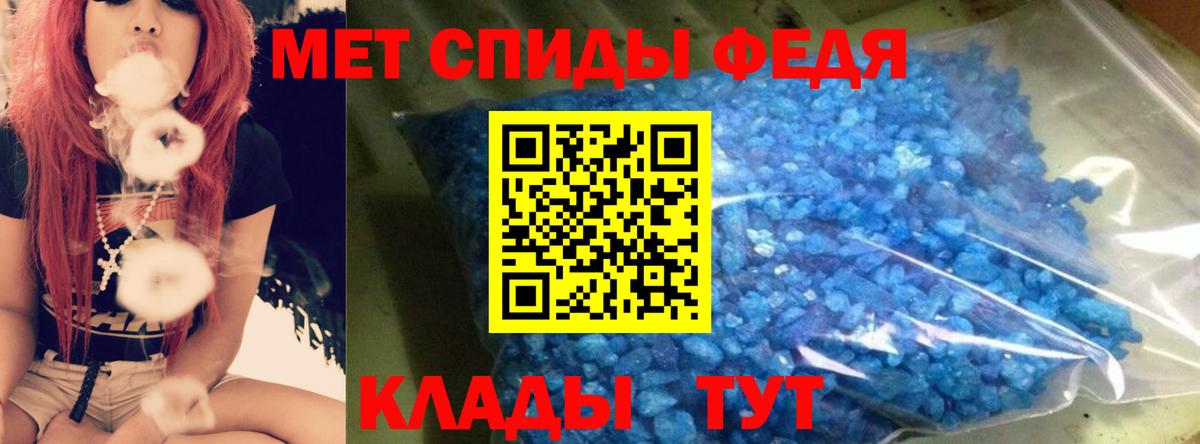 Amphetamine Розовый Сертолово