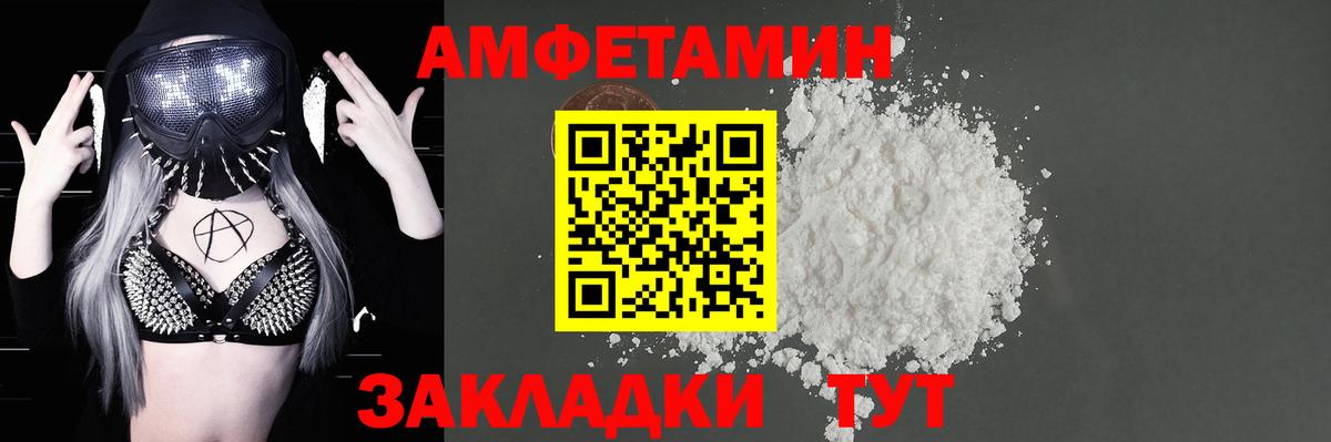 Сертолово  АМФЕТАМИН  Вход с VPN  omg рабочий сайт  Амфетамин VHQ 