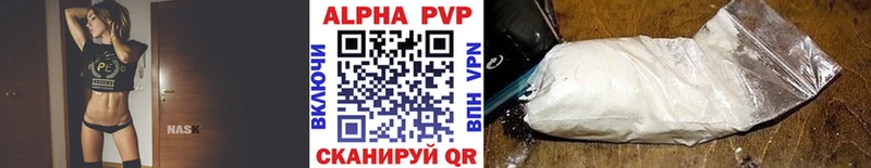 Alfa_PVP крисы CK omg ссылка Сертолово