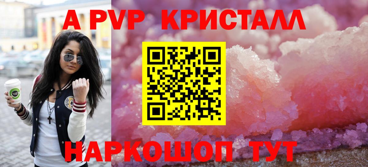 APVP СК КРИС  Вход с VPN  Alfa_PVP крисы CK  Сертолово 