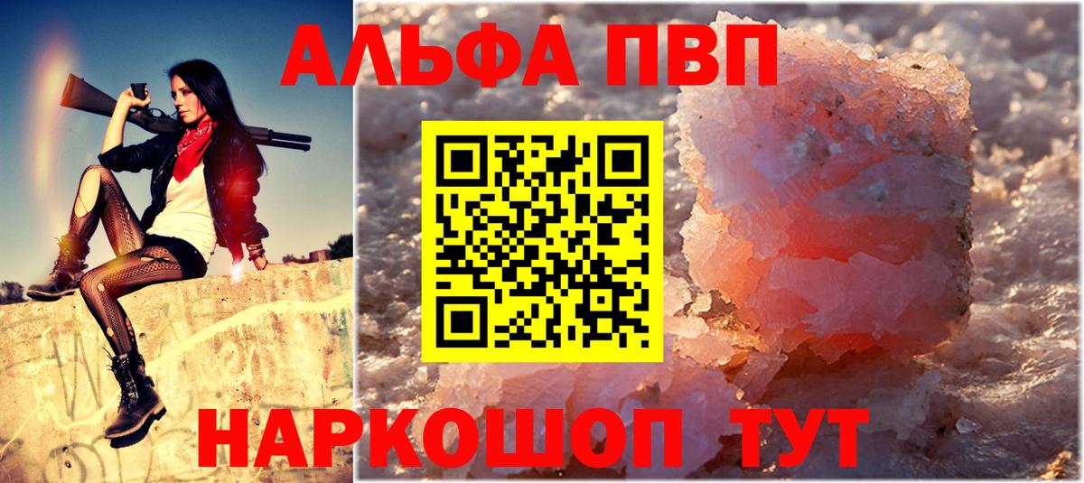 Alfa_PVP СК Сертолово