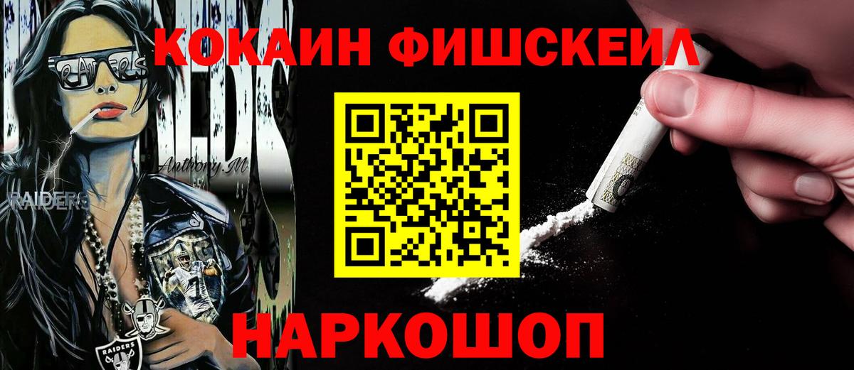 Сертолово  Cocaine Перу  Кокаин 97%  Вход с VPN 