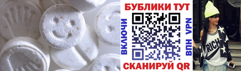 Экстази 280 MDMA  MEGA зеркало  Сертолово 