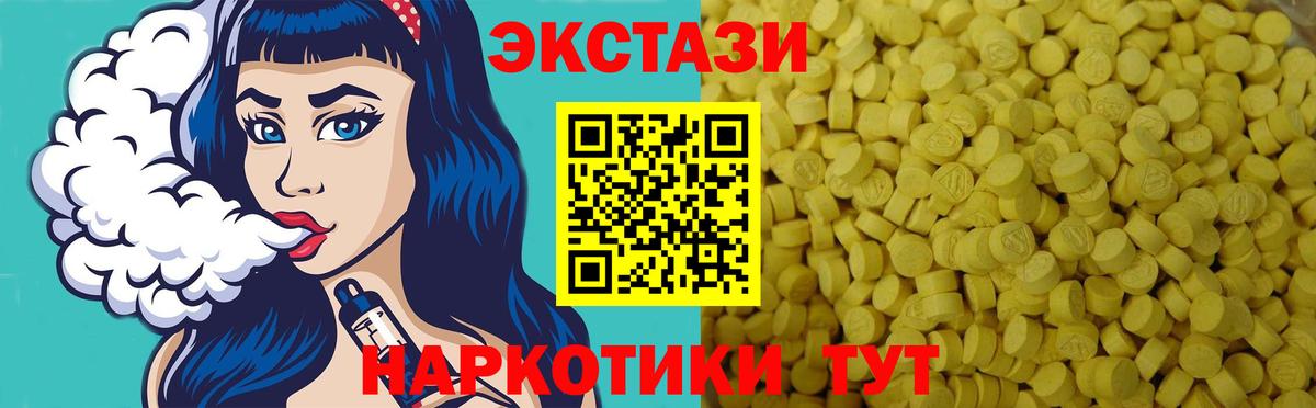 ЭКСТАЗИ Philipp Plein Сертолово