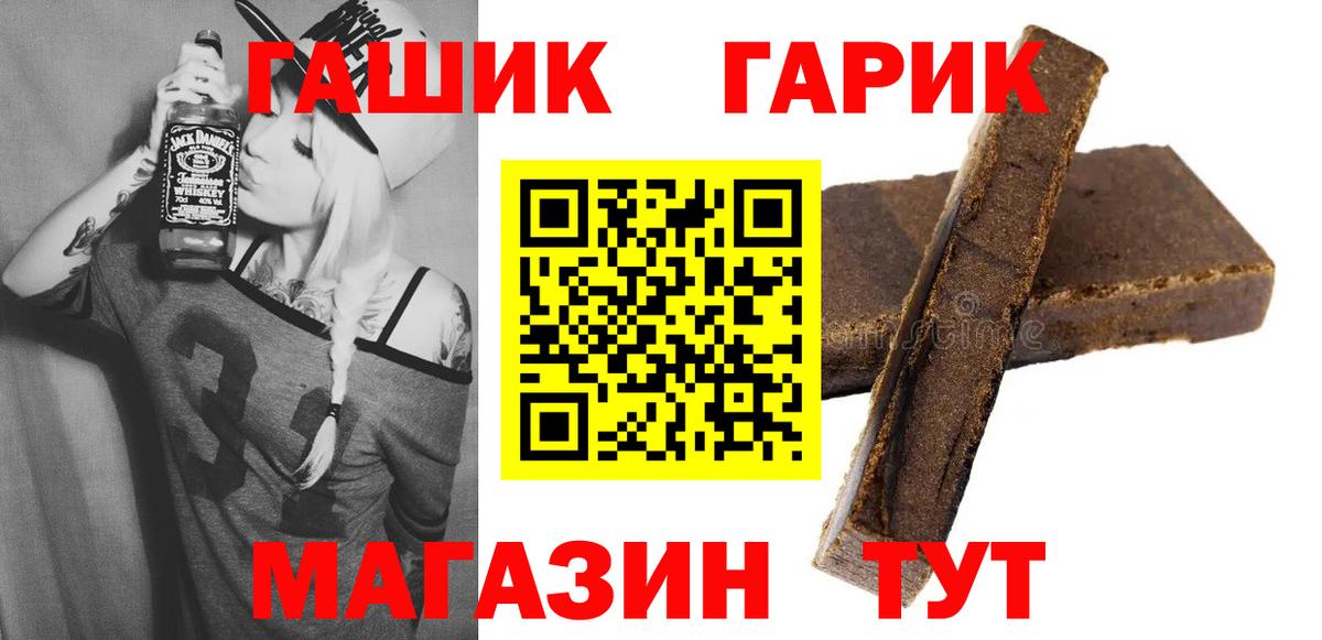 ГАШИШ Изолятор Сертолово
