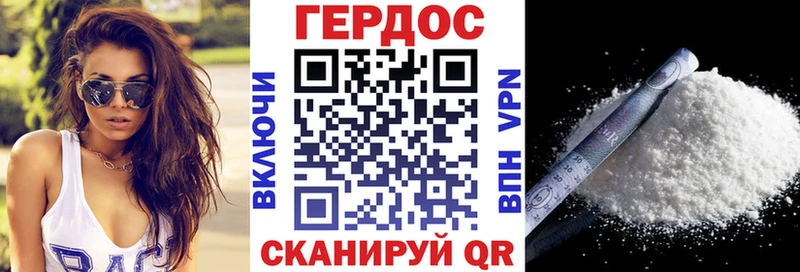 Героин герыч  наркотики  Сертолово 
