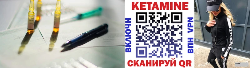 КЕТАМИН VHQ MEGA как зайти Сертолово даркнет сайт
