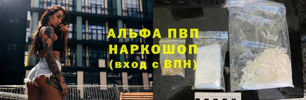 амфетамин Абаза