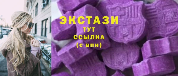 бутик Осинники