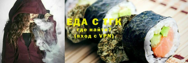 амфетамин Абаза