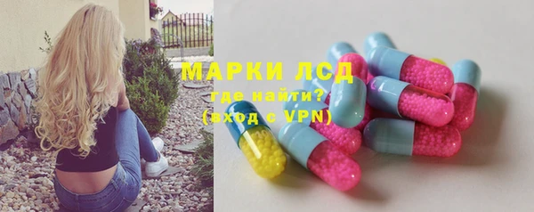 марки nbome Абинск