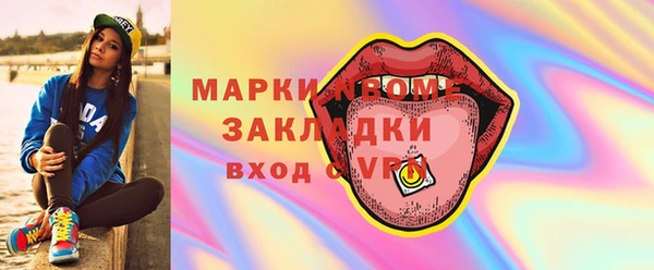 амфетамин Абаза