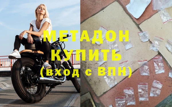 марки nbome Абинск