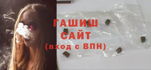 амфетамин Абаза
