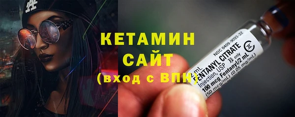 амфетамин Абаза
