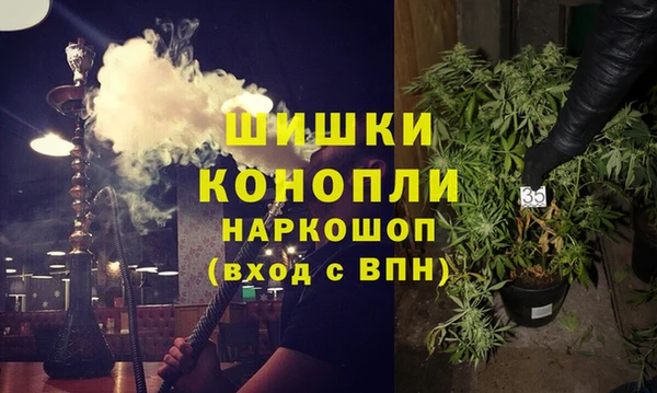 амфетамин Абаза
