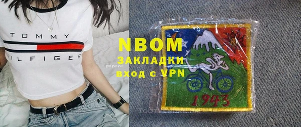марки nbome Абинск