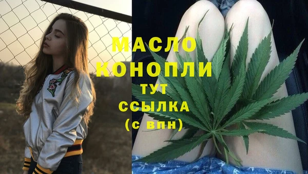 амфетамин Абаза