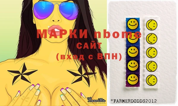 марки nbome Абинск