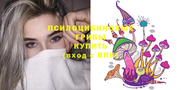 герыч Абдулино