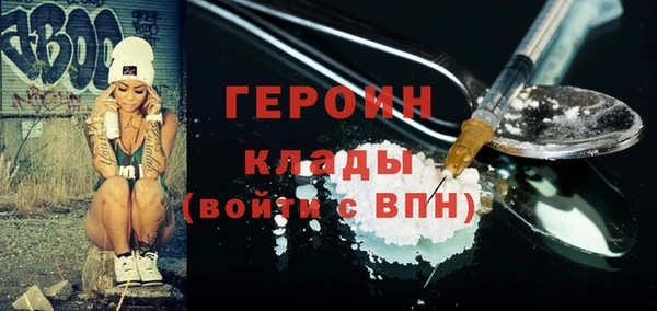 герыч Абдулино