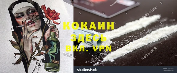 герыч Абдулино