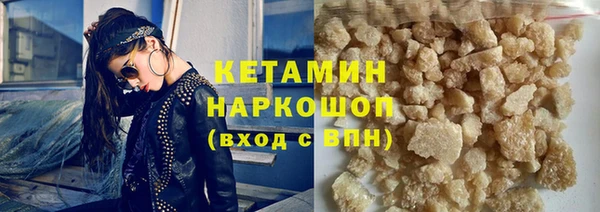 марки nbome Абинск