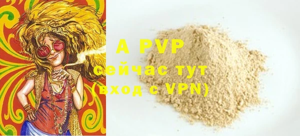 герыч Абдулино