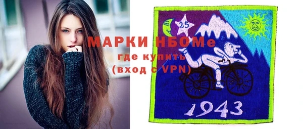 марки nbome Абинск