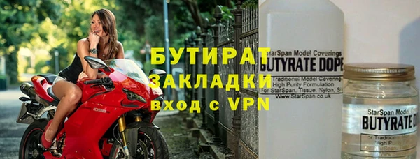 амфетамин Абаза