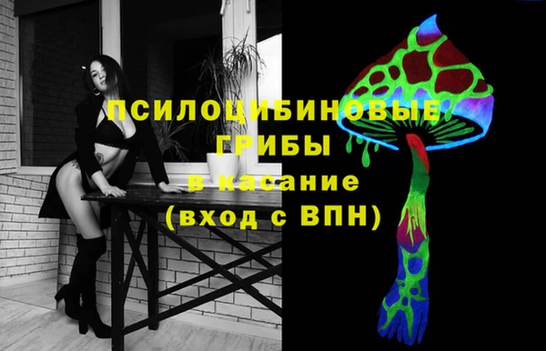 герыч Абдулино