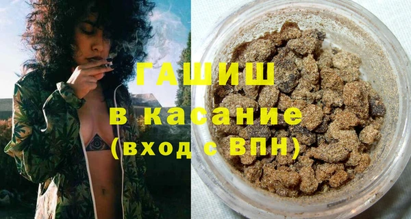 бутират Остров
