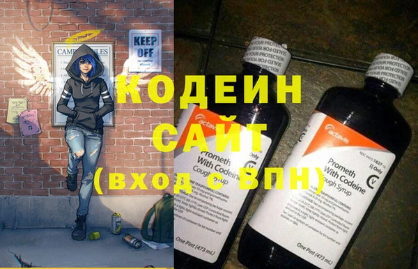 амфетамин Абаза