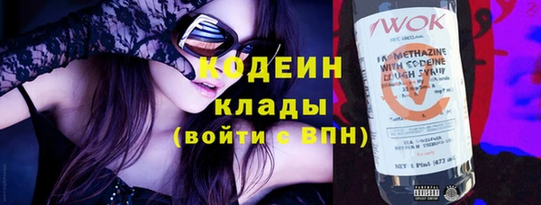 амфетамин Абаза