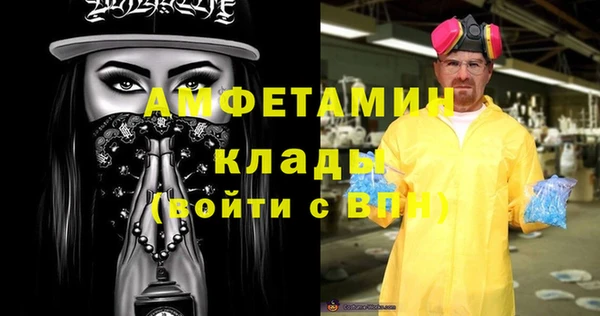 амфетамин Абаза