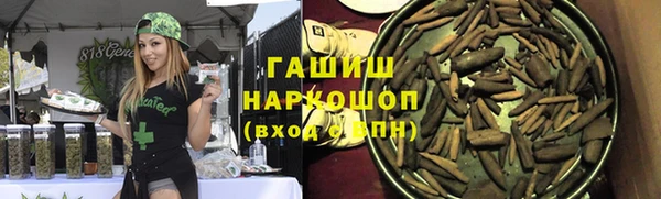 амфетамин Абаза