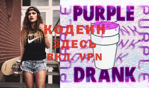 марки nbome Абинск