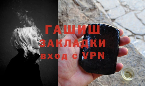 амфетамин Абаза