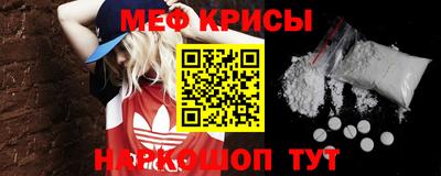 мяу мяу кристалл Нарткала