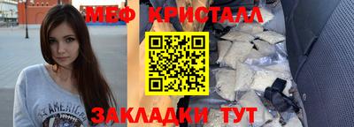 мефедрон Нальчик