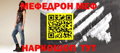 прущие грибы Наро-Фоминск