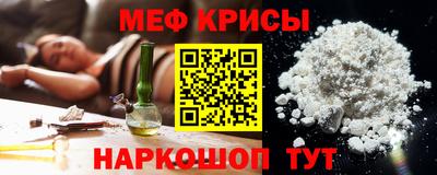 мефедрон Нальчик