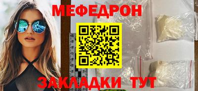 прущие грибы Наро-Фоминск