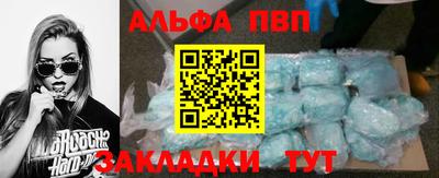 прущие грибы Наро-Фоминск