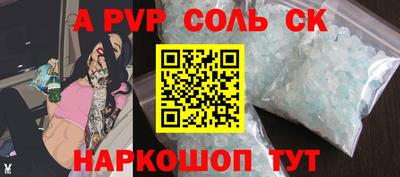 мефедрон Нальчик