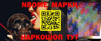 прущие грибы Наро-Фоминск