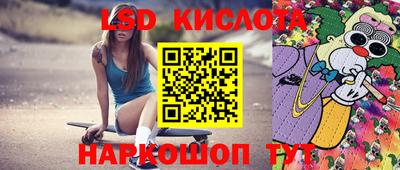 прущие грибы Наро-Фоминск