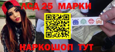 прущие грибы Наро-Фоминск