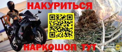 прущие грибы Наро-Фоминск